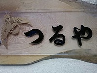 価格改定のお知らせ 2022/11/16 18:43:19