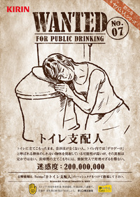 飲み会違反者リスト② 2018/04/10 01:11:57