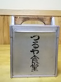テイクアウトが抱える食後の空容器問題を解決！ 2020/05/08 22:11:20