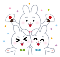 あけましておめでとうございます。 2023/01/03 09:30:00