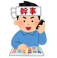 つるやで忘年会いかがですか？　 2023/11/22 19:02:19