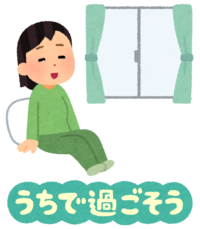5/9～5/15岐阜県「まん防」に伴う 当店の対応 2021/05/08 15:11:49