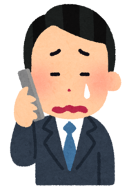 【ごめんなさい】テイクアウト当日ご注文は、今は承れません【前日までにお電話予約を！】 2022/01/25 09:12:57