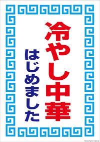 さぁ、皆さまご一緒に♪ 2021/06/10 11:53:03