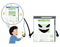 【注意喚起】偽サイトにご注意！ 2020/05/13 10:40:41