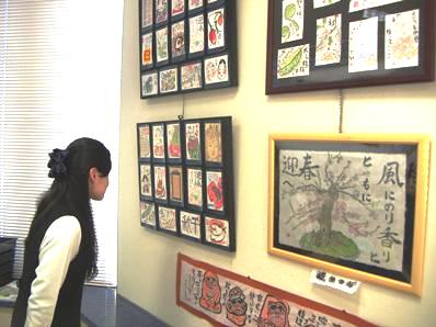 新春絵手紙展