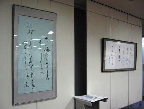 源実朝の名歌