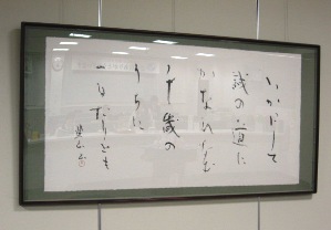 源実朝の名歌