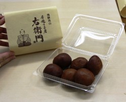 右衛門横町のかりんとうまん