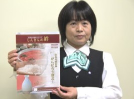 復興支援