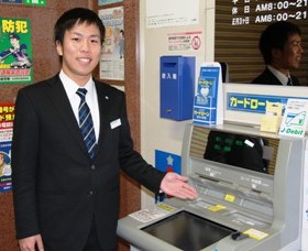 ＡＴＭの稼動について