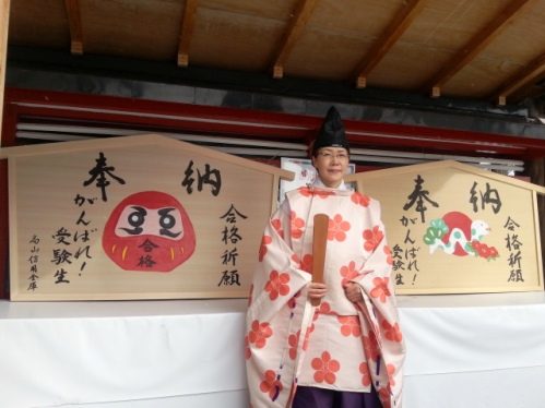 ２回目の合格祈願！！
