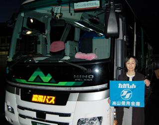 南紀３日間の旅へ出発!!