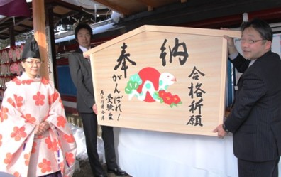 無事奉納いたしました!!