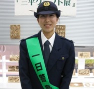 女性警官あらわる！？