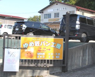 新たなスタート