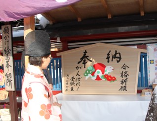 無事奉納いたしました!!