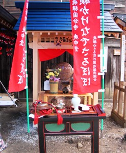 さるぼぼ供養とお披露目