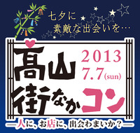 【お店紹介】BOLS