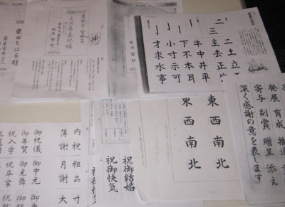筆ペン習字教室　10月19日　開催報告