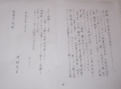 筆ペン習字教室　10月19日　開催報告