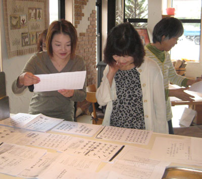 筆ペン習字教室　10月19日　開催報告