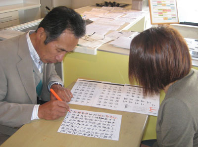 筆ペン習字教室　10月19日　開催報告