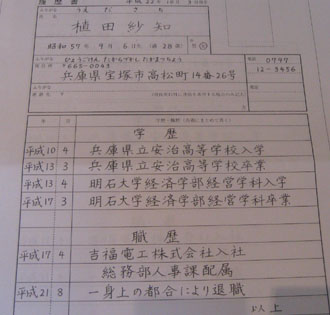暮らしの書　筆ペン習字教室　10月5日　開催報告