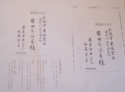 暮らしの書　筆ペン習字教室　11月2日　開催報告