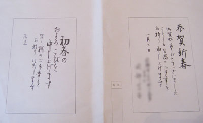 たんぽぽファーム　教室紹介（11月第3週）