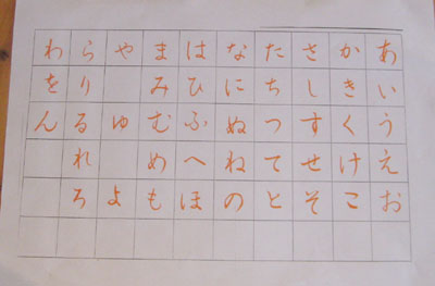 筆ペン習字教室　12月7日　開催報告