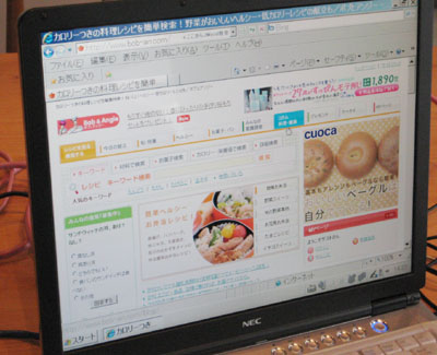 パソコン活用教室　4月23日　開催報告