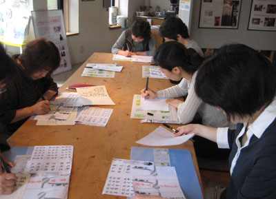 暮らしの書　筆ペン習字教室　6月8日　開催報告