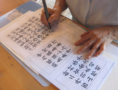 筆ペン習字教室　7月20日　開催報告