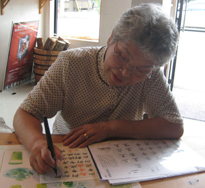 筆ペン習字教室　8月11日　開催報告