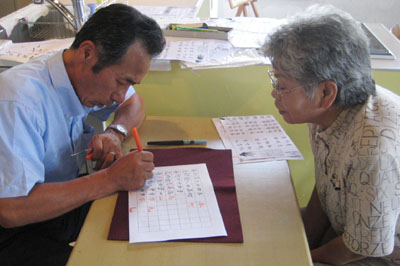 筆ペン習字教室　8月3日　開催報告