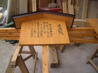 達筆！