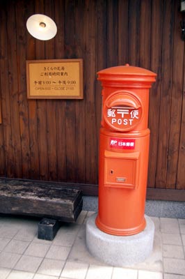 書簡
