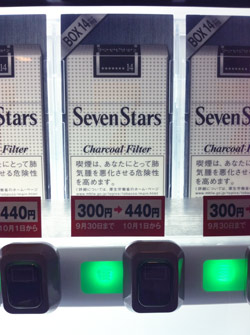 まもなく値上げ