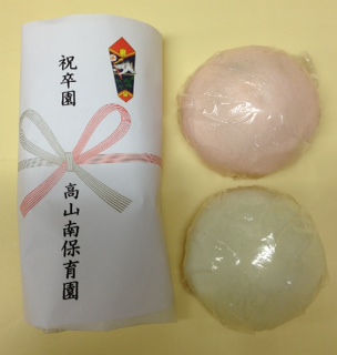紅白まんじゅう