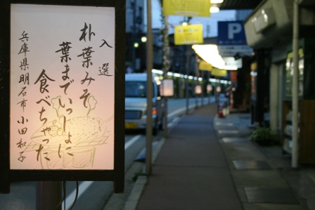 夕涼み☆