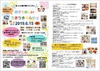 食べる♡ 2019/06/08 20:45:11