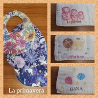 La primaveraさんのご紹介♡ 2019/12/18 10:00:00