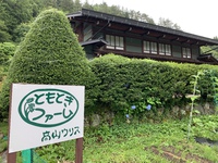 うきうきマルシェが終わりました♡ 2019/08/18 23:44:49