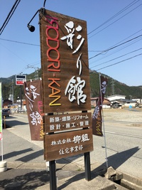親子で楽しむ♡ 2019/06/02 20:15:32