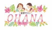 うきうきマルシェ出店者さん　産婆サロンOHANAさん 2019/11/29 17:00:00