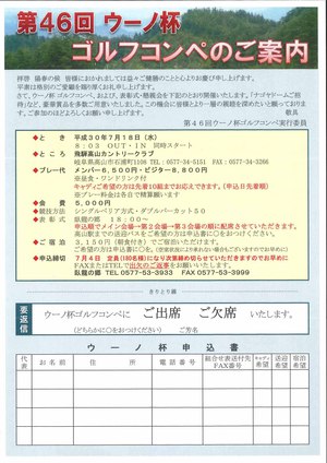 ✨★魚祭前半ランチ　(＾◇＾)　7/2～7/4★✨