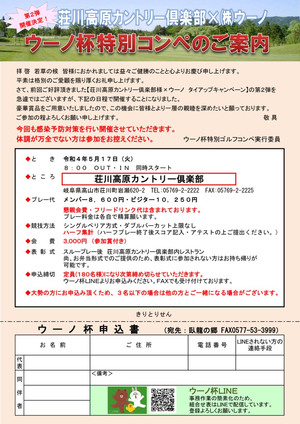 ◇◆魚祭よりお知らせです◆◇