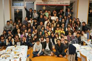 グルメグランプリ関係者様合同大懇親会