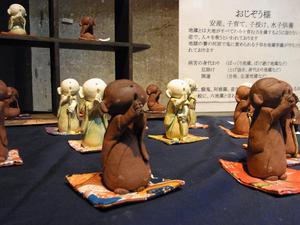 ★日本一っ！★